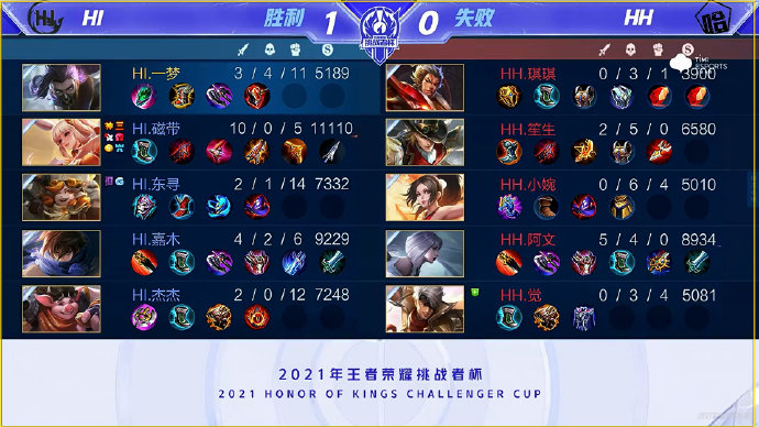 全场观众爆 全场观众爆