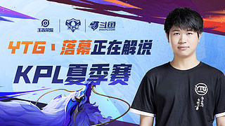 协防到位次 协防到位次