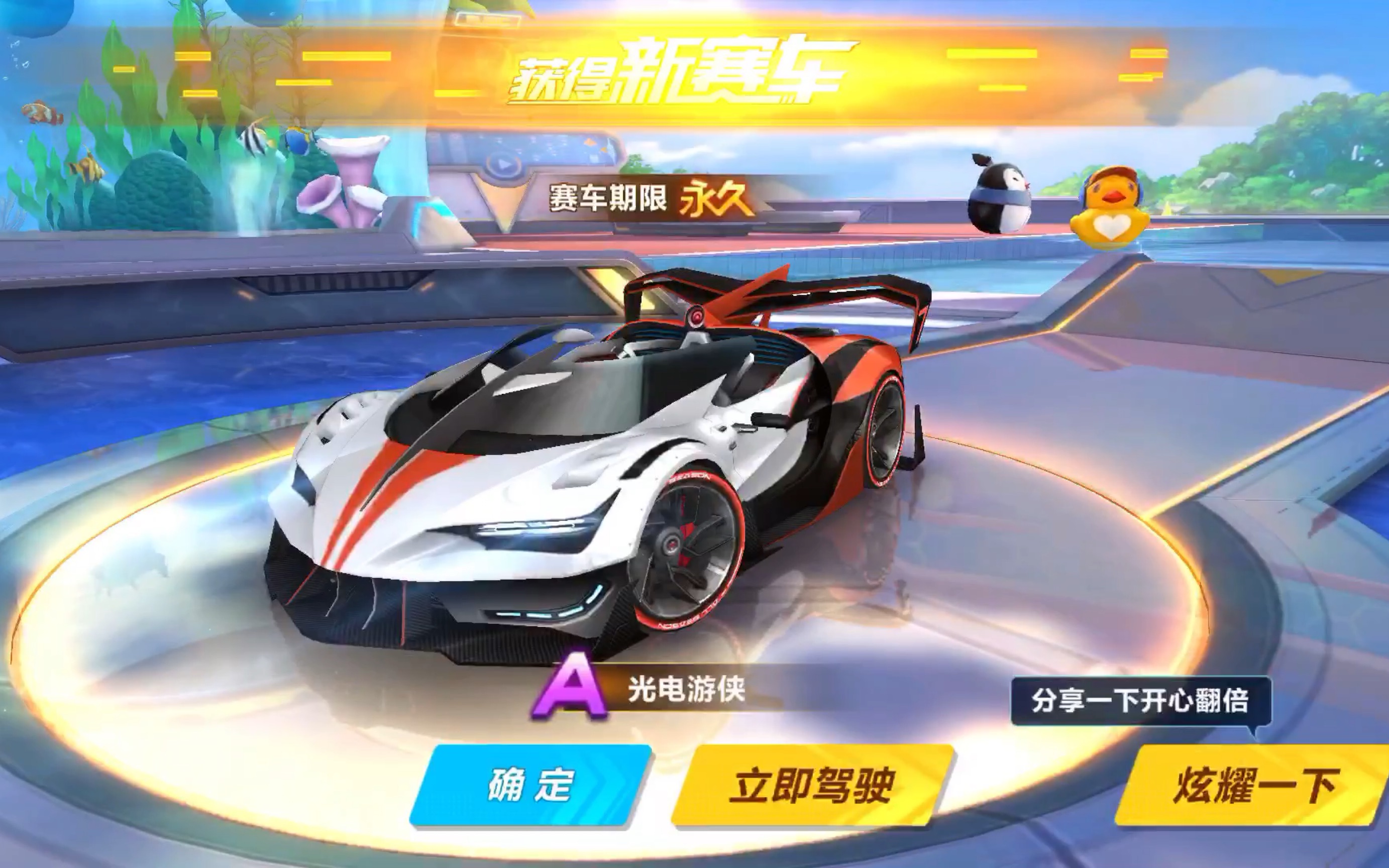 养老联赛 养老联赛