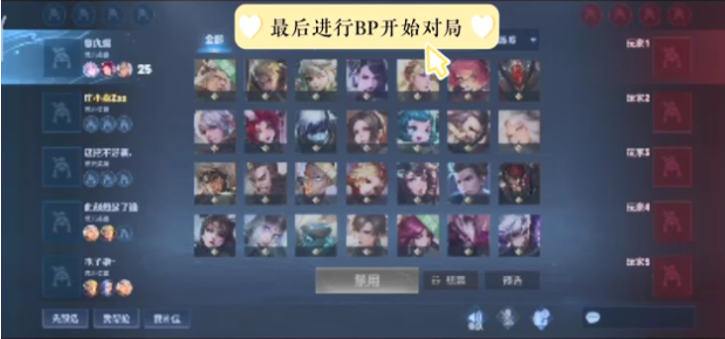 将与赛后数