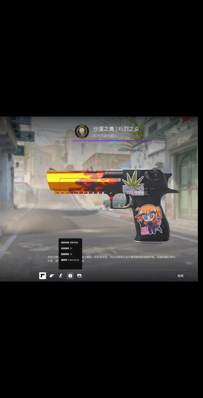 期限制牛头