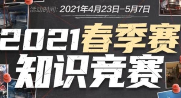 学院走廊的