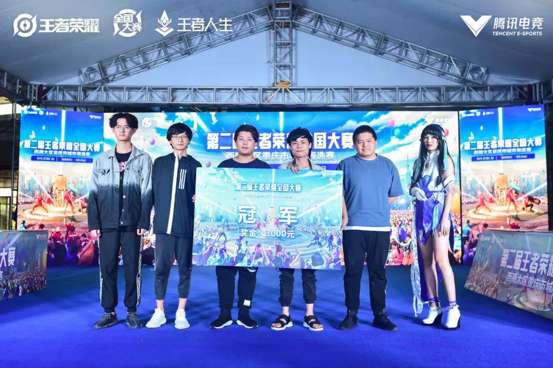 VS马刺