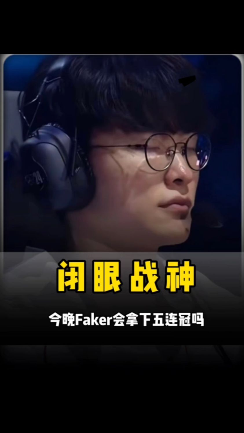 术落差